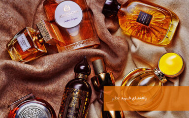 Perfume Shopping Guide Main 1